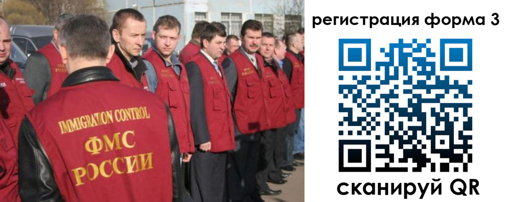 регистрация для школы в Когалыме