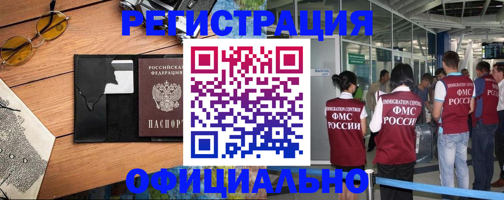 регистрация для школы в Когалыме