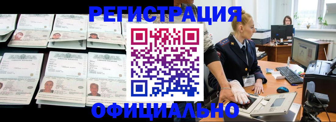 регистрация для школы в Когалыме